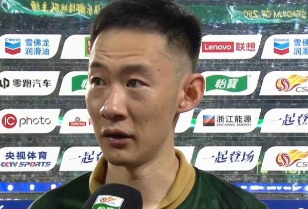 聚富人 程进：今天我们踢得不错，希望和年轻球员一起创造更多的荣誉