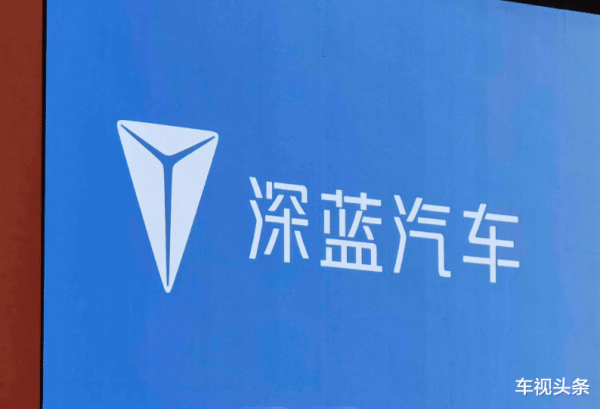 申宝策略 网传荣耀前高管姜海荣空降深蓝汽车, 邓承浩亲自邀约组建新领导班子