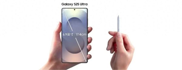 顺策略 曝三星Galaxy S26 Ultra保留S Pen插槽, R角更圆润