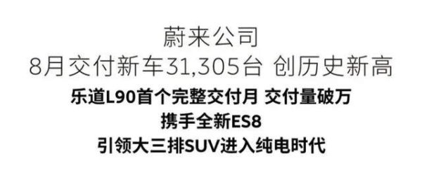 天金策略 9月20日正式上市, 这款车预售价比现款售价降了将近10万元