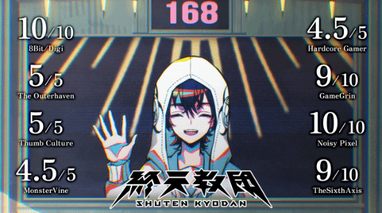 好牛 多重类型冒险游戏《终天教团》媒体赞誉宣传片公开